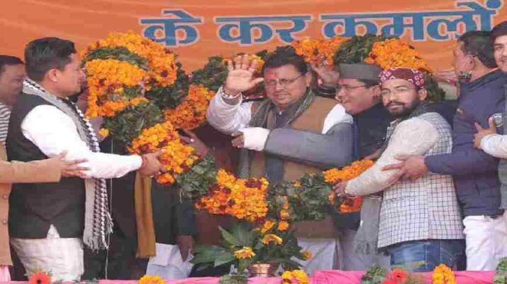 VIDEO: मुख्यमंत्री पुष्कर सिंह धामी ने काण्डा में आयोजित काण्डा महोत्सव का किया शुभारंभ, विधानसभा कपकोट एवं बागेश्वर में 27331.13 लाख की लागत की 89 योजनाओं का किया लोकार्पण एवं शिलान्यास 1 Hello Uttarakhand News »