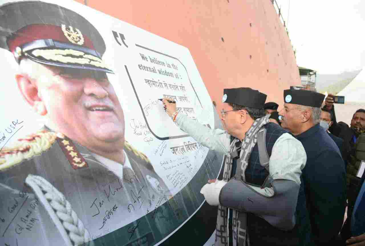 Uttarakhand: मुख्यमंत्री पुष्कर सिंह धामी ने किया ‘‘रैबार एक नये उत्तराखण्ड का’’ कार्यक्रम को सम्बोधित, रैबार कार्यक्रम में हुआ विचार मंथन, राज्य के विकास की संभावनाओं को देगा दिशा-मुख्यमंत्री 3 Hello Uttarakhand News »