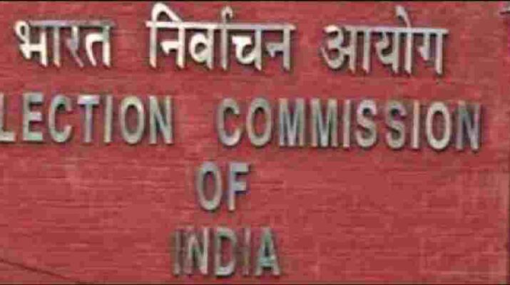 भारत निर्वाचन आयोग की टीम का 23 दिसम्बर को देहरादून का दौरा, उत्तराखण्ड में होने वाले आगामी सामान्य विधानसभा निर्वाचन की तैयारिया का लेंगे जायजा 1 Hello Uttarakhand News »