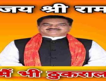 Uttarakhand: रुद्रपुर भाजपा विधायक राजकुमार ठुकराल ने दिया भाजपा से इस्तीफा, अब निर्दलीय लडेंगे चुनाव 3 Hello Uttarakhand News »