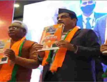 UttarakhandElection2022: केंद्रीय मंत्री नितिन गडकरी ने जारी किया भाजपा का उत्तराखंड का घोषणापत्र 2 Hello Uttarakhand News »