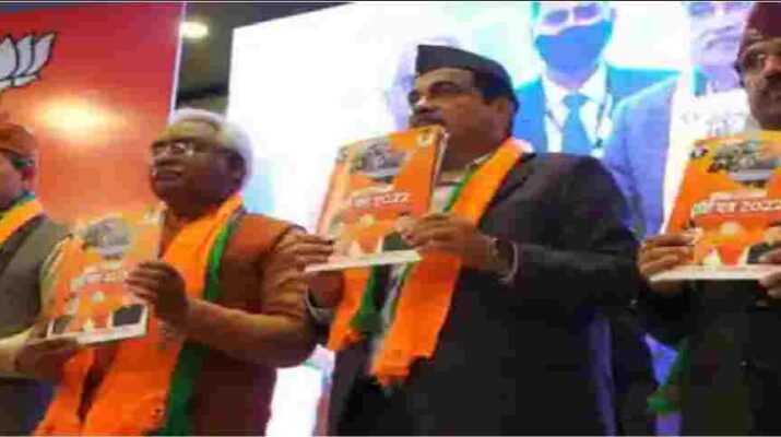 UttarakhandElection2022: केंद्रीय मंत्री नितिन गडकरी ने जारी किया भाजपा का उत्तराखंड का घोषणापत्र 1 Hello Uttarakhand News »