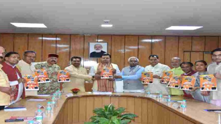 Uttarakhand: पहली कैबिनेट में संगठन ने मुख्यमंत्री धामी को सौंपा दृष्टि पत्र 1 Hello Uttarakhand News »