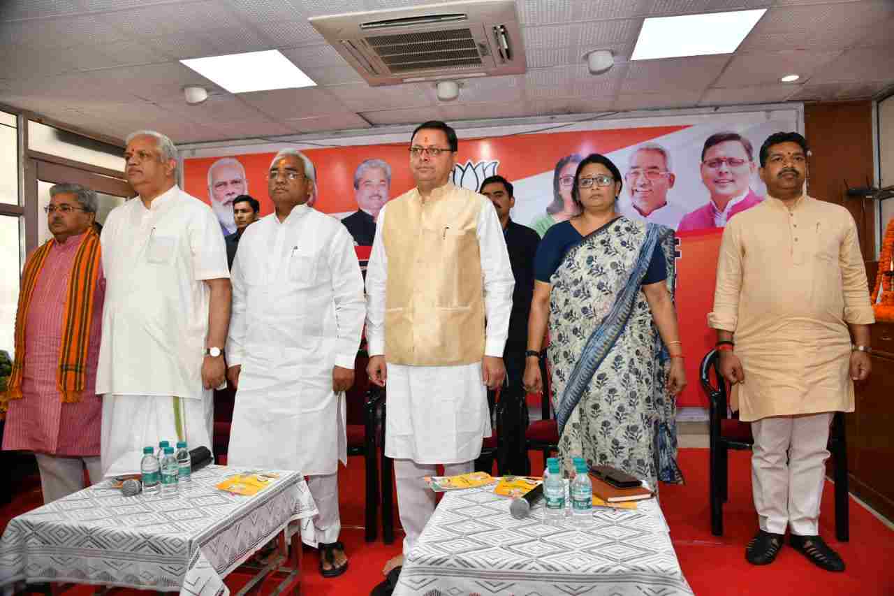 Dehradun: मुख्यमंत्री पुष्कर सिंह धामी ने भाजपा कार्यालय में आयोजित बैठक में किया प्रतिभाग किया, सुनी प्रधानमंत्री नरेन्द्र मोदी के मन की बात बात 3 Hello Uttarakhand News »