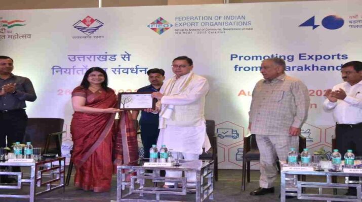 Uttarakhand: उद्योगों को बढ़ावा देने के लिये किए जा रहे हैं कारगर प्रयास, निर्यात से जुड़े उद्यमियों ऐसी योजना बनाये जो 2025 में हमारी उपलब्धि बने - मुख्यमंत्री पुष्कर सिंह धामी 1 Hello Uttarakhand News »