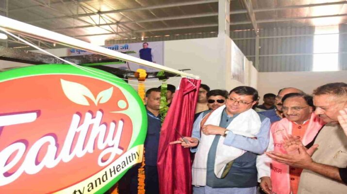 Uttarakhand: मुख्यमंत्री पुष्कर सिंह धामी ने बुग्गावाला, हरिद्वार में एम.बी. फूड्स द्वारा स्थापित फूड प्रोसेसिंग एवं पैकेजिंग प्लांट का किया शुभारम्भ, कहा आने वाले समय में हम मुख्यमंत्री मशरूम विकास योजना को भी करेंगे लागू 1 Hello Uttarakhand News »