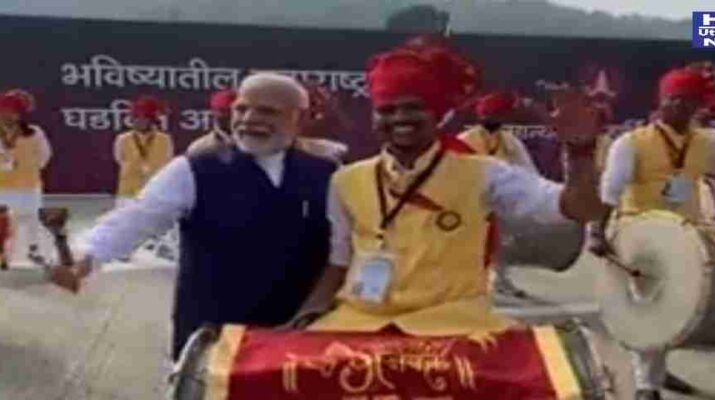 Video: प्रधानमंत्री नरेंद्र मोदी आज नागपुर, महाराष्ट्र की अपनी यात्रा के दौरान पारंपरिक ढोल बजाते हुए 8 Hello Uttarakhand News »