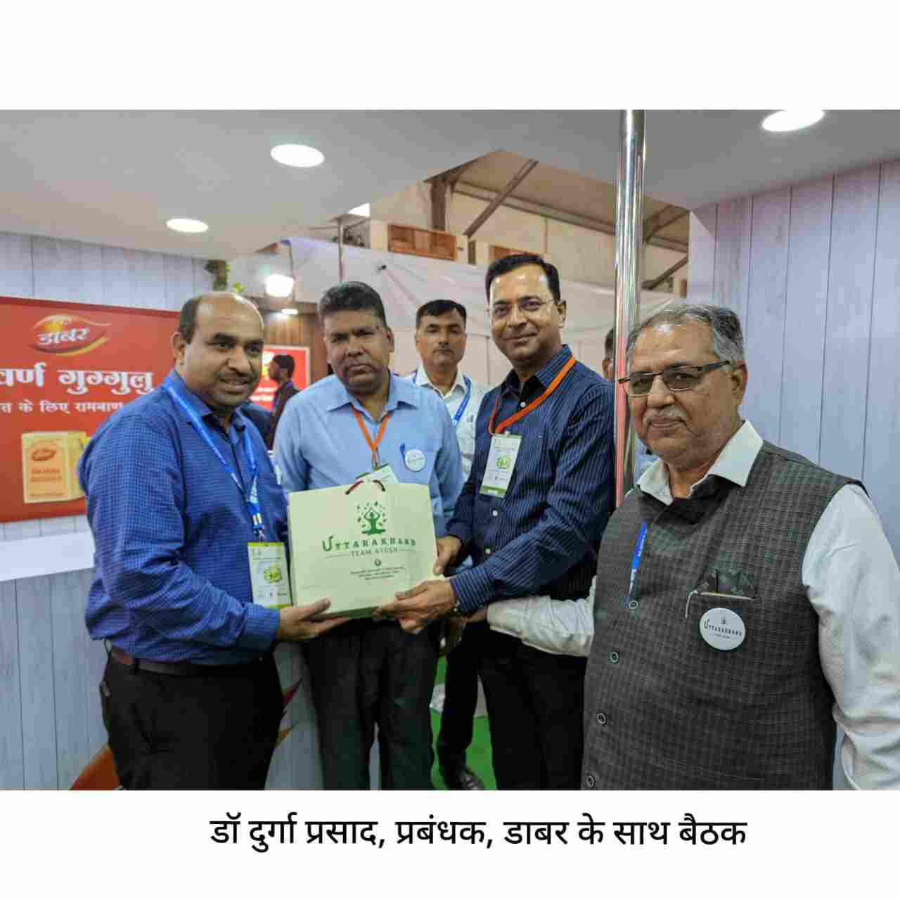 Goa: राजधानी पणजी में आयुष मंत्रालय, भारत सरकार एवं वर्ड आयुर्वेद फाउंडेशन द्वारा आयुर्वेद फॉर वन हेल्थ थीम के साथ वर्ड आयुर्वेद कांग्रेस एवं आरोग्य एक्सपो का किया गया आयोजन, उत्तराखंड राज्य ने भी किया प्रतिनिधित्व 2 Hello Uttarakhand News »