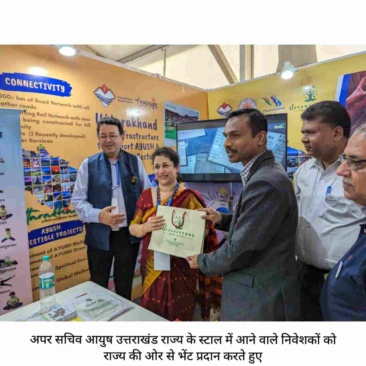 Goa: राजधानी पणजी में आयुष मंत्रालय, भारत सरकार एवं वर्ड आयुर्वेद फाउंडेशन द्वारा आयुर्वेद फॉर वन हेल्थ थीम के साथ वर्ड आयुर्वेद कांग्रेस एवं आरोग्य एक्सपो का किया गया आयोजन, उत्तराखंड राज्य ने भी किया प्रतिनिधित्व 3 Hello Uttarakhand News »