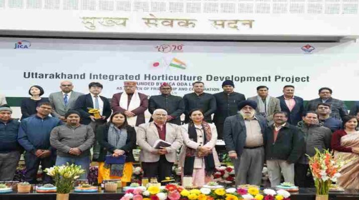 Uttarakhand: मुख्यमंत्री पुष्कर सिंह धामी ने वर्चुअल तरीके से प्रदेश में उद्यान विभाग द्वारा संचालित की जा रही जायका परियोजना का किया शुभारम्भ, 526 करोड़ रूपये की वाह्य सहायतित जायका परियोजना का किया शुभारम्भ 1 Hello Uttarakhand News »