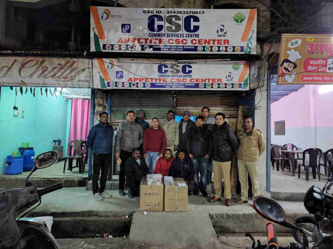 Uttarakhand Police: एसटीएफ ने किया फर्जी आधार/वोटर कार्ड बनाने वाले ‘‘आधार सेन्टर‘‘ का भण्डाफोड़, काॅमन सर्विस सेन्टर में पैसे लेकर धड़ल्ले से बन रहे थे देशी/विदेशी नागरिकों के आधार व वोटर कार्ड 2 Hello Uttarakhand News »