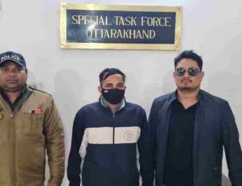 UKSSSC पेपर लीक मामले में एसटीएफ ने की 43वीं गिरफ्तारी 2 Hello Uttarakhand News »