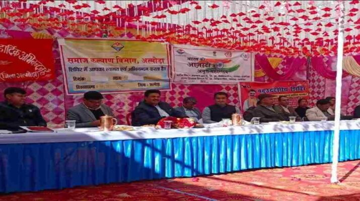 Almora: जनपद अल्मोड़ा के विकास खण्ड भिकियासैण में बहुउद्देशीय शिविर का हुआ आयोजन, विधायक रानीखेत प्रमोद नैनवाल ने किया शिविर का उद्धाटन 1 Hello Uttarakhand News »