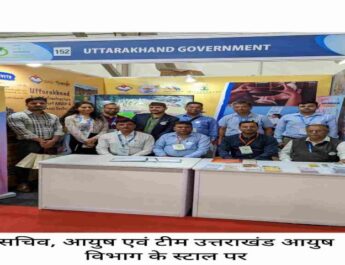 Goa: राजधानी पणजी में आयुष मंत्रालय, भारत सरकार एवं वर्ड आयुर्वेद फाउंडेशन द्वारा आयुर्वेद फॉर वन हेल्थ थीम के साथ वर्ड आयुर्वेद कांग्रेस एवं आरोग्य एक्सपो का किया गया आयोजन, उत्तराखंड राज्य ने भी किया प्रतिनिधित्व 3 Hello Uttarakhand News »