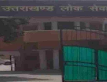 उत्तराखंड लोक सेवा आयोग (UPSC) ने की विशेष बैठक आहूत, अब इन तिथियों को होंगी परीक्षाएं 4 Hello Uttarakhand News »