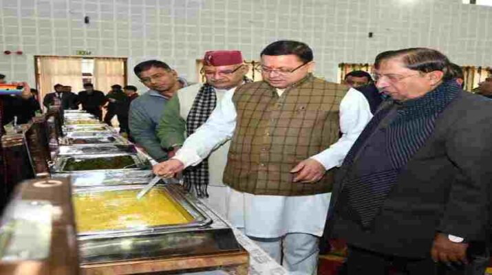 मुख्यमंत्री पुष्कर सिंह धामी ने कृषि विभाग द्वारा अंतरराष्ट्रीय मिलेट्स वर्ष 2023 के अवसर पर आयोजित “उत्तराखण्ड मिलेट्स भोज” में किया प्रतिभाग, साथ ही उत्तराखण्ड के मिलेट्स उत्पादों से भरपूर पारंपरिक व्यंजनों के स्टाल्स का भी किया निरीक्षण 1 Hello Uttarakhand News »