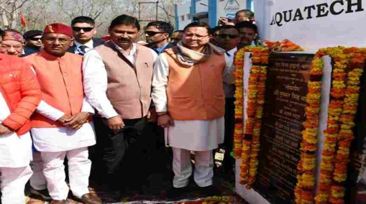 Haldwani: मुख्यमंत्री पुष्कर सिंह धामी ने 35 करोड 58 लाख का हल्द्वानी-काठगोदाम सीवेज ट्रीटमेंट प्लांट तथा 3 करोड की लिगेसी वेस्ट प्रोसेसिंग प्लांट की योजनाओं का किया लोकार्पण 8 Hello Uttarakhand News » Page 2 of 2