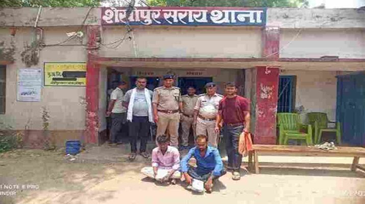 चारधाम यात्रा हैली सेवा के नाम पर पूरे भारत में ठगी करने वाले गिरोह का किया एसटीएफ व साईबर क्राईम उत्तराखण्ड ने पर्दाफाश, हेली सेवा से जुड़ी 36 फर्जी वेबसाइटों को भी किया गया ब्लॉक 1 Hello Uttarakhand News »