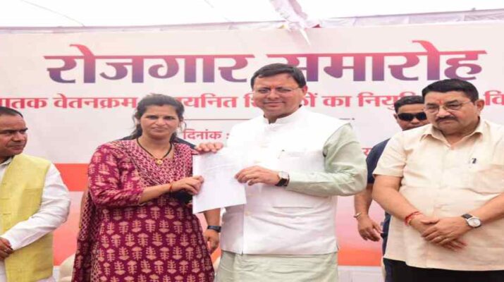 Uttarakhand: मुख्यमंत्री पुष्कर सिंह धामी व शिक्षा मंत्री डॉ. धन सिंह रावत ने शिक्षा निदेशालय में सहायक अध्यापक भर्ती प्रक्रिया के द्वितीय चरण में कुल 129 सहायक अध्यापकों (एल.टी.) को दिया नियुक्ति पत्र 3 Hello Uttarakhand News »