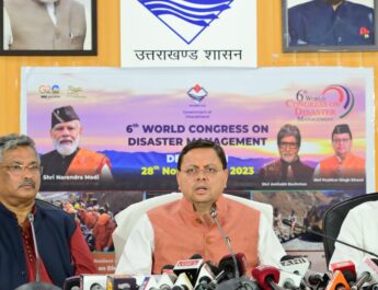 Uttarakhand: दिनांक 28 नवंबर से 01 दिसंबर 2023 तक देहरादून में होगा 6वाँ विश्व आपदा प्रबन्धन सम्मेलन : मुख्यमंत्री धामी 2 Hello Uttarakhand News »