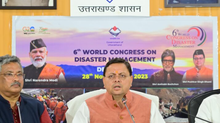 Uttarakhand: दिनांक 28 नवंबर से 01 दिसंबर 2023 तक देहरादून में होगा 6वाँ विश्व आपदा प्रबन्धन सम्मेलन : मुख्यमंत्री धामी 5 Hello Uttarakhand News » Page 3 of 35