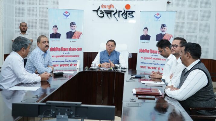 उत्तराखंड: मुख्यमंत्री धामी ने औद्योगिक विकास योजना के अन्तर्गत स्थापित उद्योगों को भारत सरकार से प्राप्त अनुदान धनराशि का किया डिजिटल स्थानान्तरण, 40 औद्योगिक ईकाइयों को स्वीकृत 90 करोड़ रूपये की धनराशि लाभार्थियों के खातों में की गयी स्थानान्तरित 1 Hello Uttarakhand News »