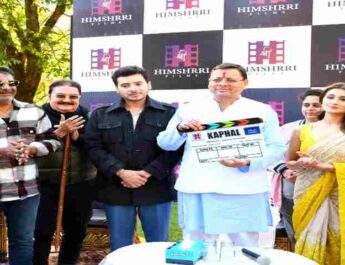 उत्तराखंड: फीचर फिल्म, वेबसीरीज, टीवी सीरीयल आदि के निर्माण के लिए उत्तराखण्ड को देश में हब के रूप में विकसित किया जायेगा-मुख्यमंत्री, राज्य मे फिल्म उद्योग के माध्यम से अधिकाधिक रोजगार के अवसर उत्पन्न कराना, यही सरकार की प्राथमिकता 4 Hello Uttarakhand News »