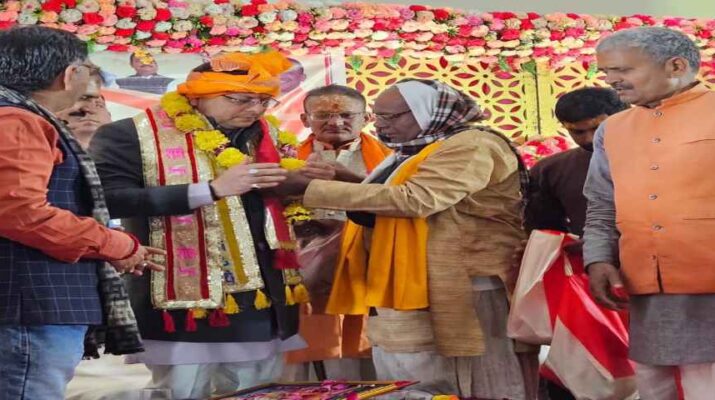 मुख्यमंत्री पुष्कर सिंह धामी का गोवर्धन मथुरा में आयोजित सम्मान समारोह में किया गया सम्मान, मुख्यमंत्री ने ब्रज की पावन भूमि पर स्वयं के सम्मान को बताया देवभूमि की सवा करोड़ जनता का सम्मान 1 Hello Uttarakhand News »