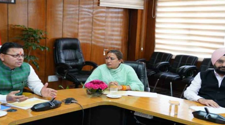 उत्तराखंड: मुख्यमंत्री ने राज्य में प्रस्तावित खेल विश्वविद्यालय के सबंध में अधिकारियों के साथ की बैठक, खेल विश्वविद्यालय की स्थापना के सबंध में अग्रिम आवश्यक कार्यवाही के दिए निर्देश 1 Hello Uttarakhand News »