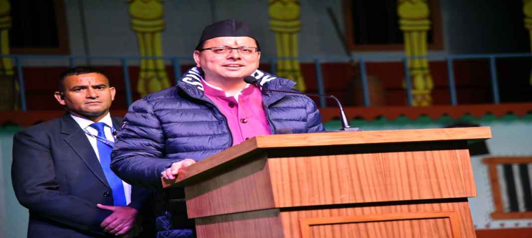 कौथिग उत्तराखण्ड महोत्सव में मुख्यमंत्री ने किया प्रतिभाग, महोत्सव में बिखरी उत्तराखण्ड की लोक संस्कृति की झलक 2 Hello Uttarakhand News »