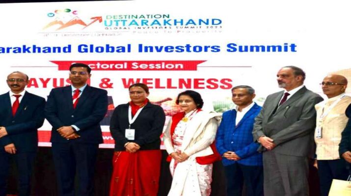 उत्तराखण्ड ग्लोबल इन्वेस्टर्स समिट: दूसरे दिवस से भारत सरकार के आयुष सत्र का किया गया आयोजन, भारत सरकार के सहयोग से प्रदेश में 50 एवं 10 शैययायुक्त चिकित्सालयों की की जा रही है स्थापना-कैबिनेट मंत्री रेखा आर्या 1 Hello Uttarakhand News »