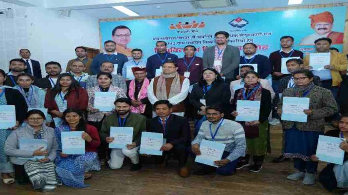 उत्तराखण्ड: मुख्यमंत्री ने पंचायती राज विभाग के 350 कार्मिकों को प्रदान किये नियुक्ति-पत्र, ग्राम पंचायत विकास अधिकारियों को बताया लोकतांत्रिक व्यवस्था की नींव 1 Hello Uttarakhand News »