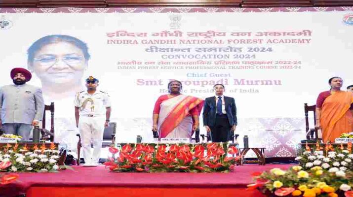Uttarakhand: राष्ट्रपति द्रौपदी मुर्मु ने इन्दिरा गांधी राष्ट्रीय वन अकादमी देहरादून में प्रशिक्षणरत व्यावसायिक प्रशिक्षण पाठ्यक्रम के भारतीय वन सेवा के परिवीक्षार्थियों के दीक्षांत समारोह में किया प्रतिभाग, परिवीक्षार्थियों को प्रमाण पत्र व पदक किये प्रदान 1 Hello Uttarakhand News »
