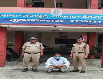 Dehradun: जमीन का फर्जी मालिक बन किसी अन्य की भूमि का सौदा करने वाला मुख्य अभियुक्त चढा दून पुलिस के हत्थे, सहारनपुर से गिरफ्तार 7 Hello Uttarakhand News »