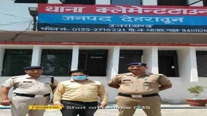 Dehradun: नौकरी के नाम लोगों से ठगी करने वाला गिरफ्तार, ऋषिकेश एम्स अस्पताल में नौकरी लगाने के नाम पर 10 लाख 50 हजार रुपये की धोखाधड़ी 2 Hello Uttarakhand News »