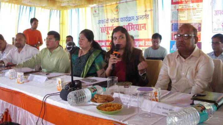 बागेश्वर: विकासखंड कपकोट में में संपूर्णता अभियान संगोष्ठी का हुआ शुभारंभ, आकांक्षी ब्लॉक के तहत संपूर्णता अभियान कार्यक्रम का मुख्य उद्देश्य नीति आयोग द्वारा निर्धारित पहली त्रैमासिक अवधि में इन बिंदों को करने होगा सेचुरेशन 7 Hello Uttarakhand News »