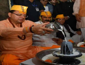 मुख्यमंत्री पुष्कर सिंह धामी ने किया जागेश्वर धाम के प्रसिद्ध श्रावणी मेले का शुभारंभ, वृक्षारोपण कर दिया पर्यावरण संरक्षण का संदेश 3 Hello Uttarakhand News »