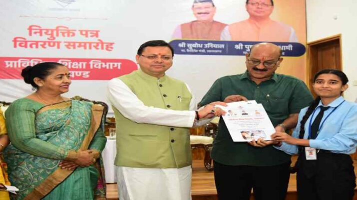 Dehradun: मुख्यमंत्री पुष्कर सिंह धामी ने प्राविधिक शिक्षा विभाग के अन्तर्गत राजकीय पॉलीटेक्निक संस्थानों से चयनित 212 अभ्यर्थियों को प्रदान किये नियुक्ति पत्र, राजकीय पॉलीटेक्निक संस्थानों के अंतिम वर्ष के इन छात्र-छात्राओं को विभिन्न कम्पनियों में मिली है नौकरी 17 Hello Uttarakhand News »