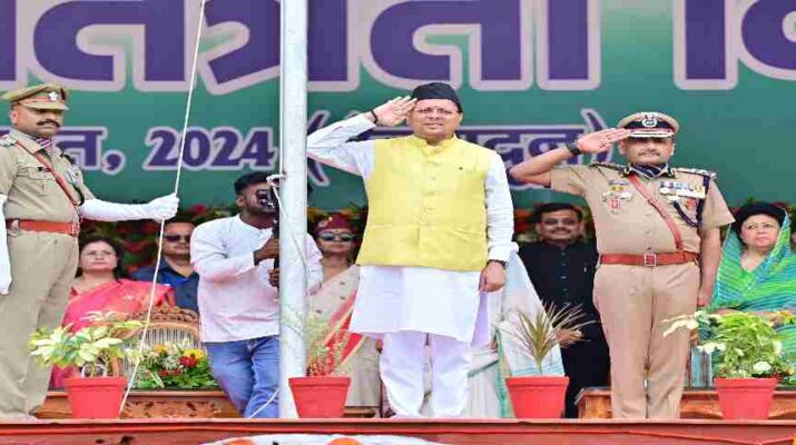 Uttarakhand: मुख्यमंत्री पुष्कर सिंह धामी ने 78वें स्वतंत्रता दिवस के अवसर पर परेड ग्राउण्ड देहरादून में राज्य के मुख्य कार्यक्रम में किया ध्वजारोहण, राज्य हित में की यह 08 घोषणाएं 13 Hello Uttarakhand News » Page 2 of 81