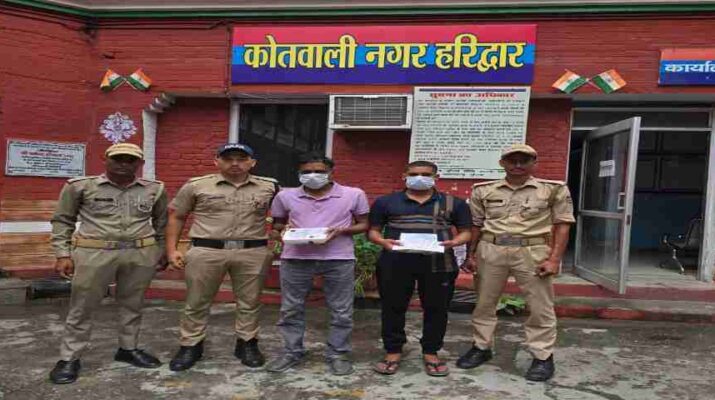 Haridwar: कथित मुन्ना भाई गैंग पर हरिद्वार पुलिस का वार, राष्ट्रीय स्तर के 02 नकलची गिरफ्तार, सरकारी नौकरियों में फर्जी तरीके से करवाते थे भर्ती 2 Hello Uttarakhand News »