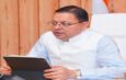 Uttarakhand: मुख्यमंत्री धामी ने जिलाधिकारियों को दिए निर्देश: अतिवृष्टि, अतिक्रमण, अस्पताल निरीक्षण और स्वदेशी उत्पादों पर विशेष जोर
