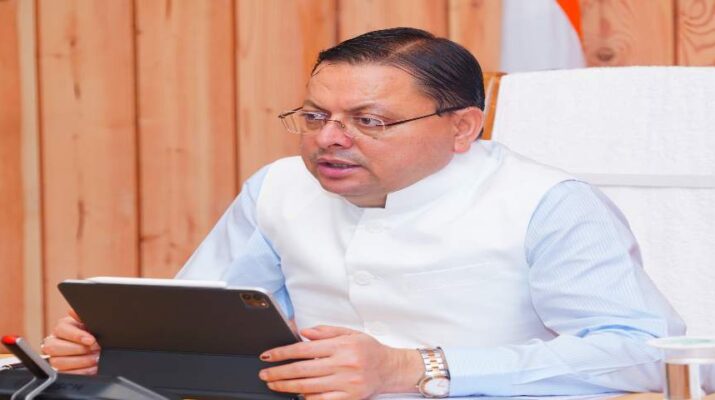Uttarakhand: मुख्यमंत्री धामी ने जिलाधिकारियों को दिए निर्देश: अतिवृष्टि, अतिक्रमण, अस्पताल निरीक्षण और स्वदेशी उत्पादों पर विशेष जोर 18 Hello Uttarakhand News »