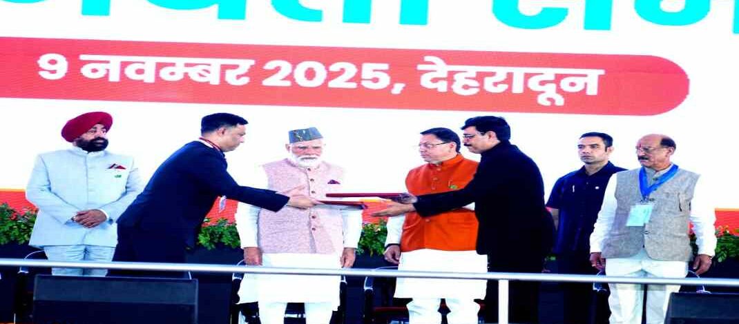 नैनी सैनी एयरपोर्ट के अधिग्रहण पर AAI और उत्तराखंड सरकार में समझौता, हवाई सेवाओं के पुनरुद्धार की उम्मीद