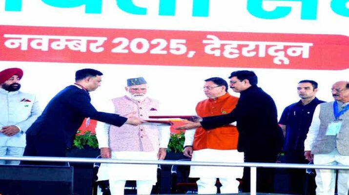 नैनी सैनी एयरपोर्ट के अधिग्रहण पर AAI और उत्तराखंड सरकार में समझौता, हवाई सेवाओं के पुनरुद्धार की उम्मीद 5 Hello Uttarakhand News »