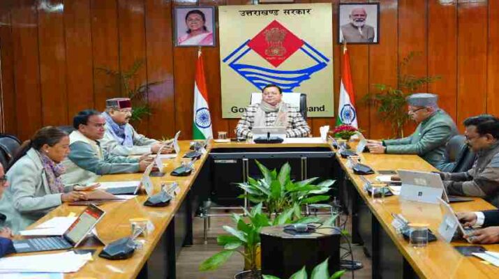 उत्तराखण्ड कैबिनेट के बड़े फैसले: नैचुरल गैस पर VAT में भारी कटौती, कलाकारों की पेंशन दोगुनी, स्वास्थ्य व उद्योग क्षेत्र को बड़ी राहत 13 उत्तराखण्ड कैबिनेट के बड़े फैसले: नैचुरल गैस पर VAT में भारी कटौती, कलाकारों की पेंशन दोगुनी, स्वास्थ्य व उद्योग क्षेत्र को बड़ी राहत 12 Hello Uttarakhand News »