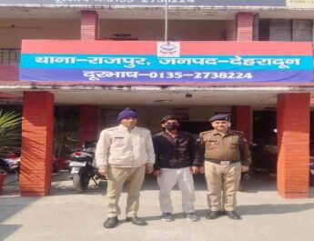 Dehradun: शादी का झांसा देकर नाबालिग को भगाने वाला युवक गिरफ्तार