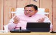मुख्यमंत्री धामी ने जिलाधिकारियों संग की उच्चस्तरीय वर्चुअल बैठक, अतिक्रमण हटाने और भू कानून उल्लंघन पर सख्त कार्रवाई के निर्देश