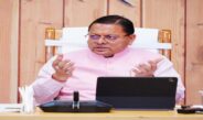 मुख्यमंत्री धामी ने जिलाधिकारियों संग की उच्चस्तरीय वर्चुअल बैठक, अतिक्रमण हटाने और भू कानून उल्लंघन पर सख्त कार्रवाई के निर्देश