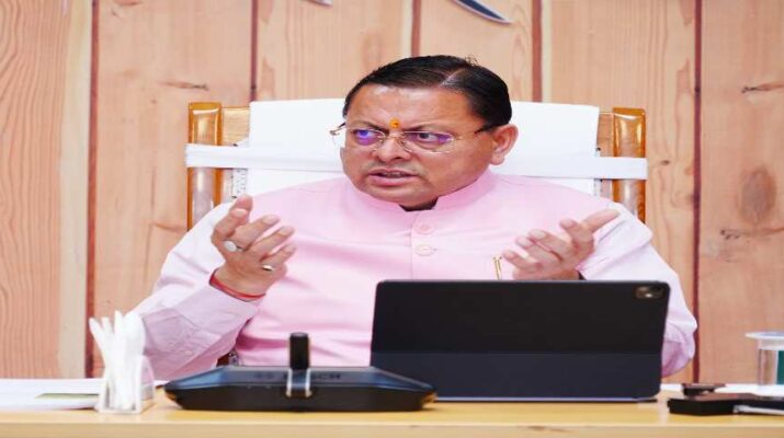 मुख्यमंत्री धामी ने जिलाधिकारियों संग की उच्चस्तरीय वर्चुअल बैठक, अतिक्रमण हटाने और भू कानून उल्लंघन पर सख्त कार्रवाई के निर्देश 1 Hello Uttarakhand News &raquo;
