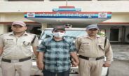 Dehradun Bank Scam: देहरादून में करोड़ों के बैंक घोटाले का खुलासा, पूर्व शाखा प्रबंधक गिरफ्तार